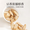 方家铺子 黄芪（七星）250g瓶装 商品缩略图4