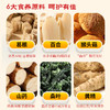 神探伍伍葛根黄精猴菇山药粥礼盒1.2kg（300*4盒） 商品缩略图4