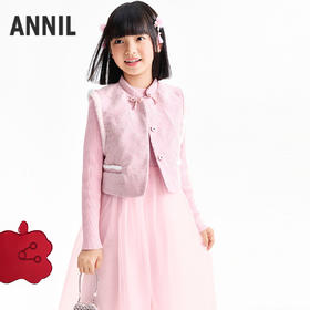 【实体店同款】女童套装春季新款安奈儿童装AG613022