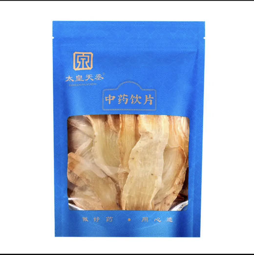太皇天丞天麻片150g无熏硫干天麻切片泡茶泡酒煲汤滋补养生茶非野生现挖现发安徽六安道地新鲜天麻中药材中药饮片 天麻 中药饮片【1袋尝鲜装】150g/袋 商品图5