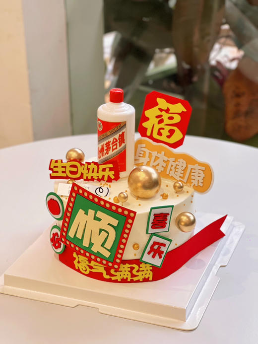 好多祝福六寸 商品图0