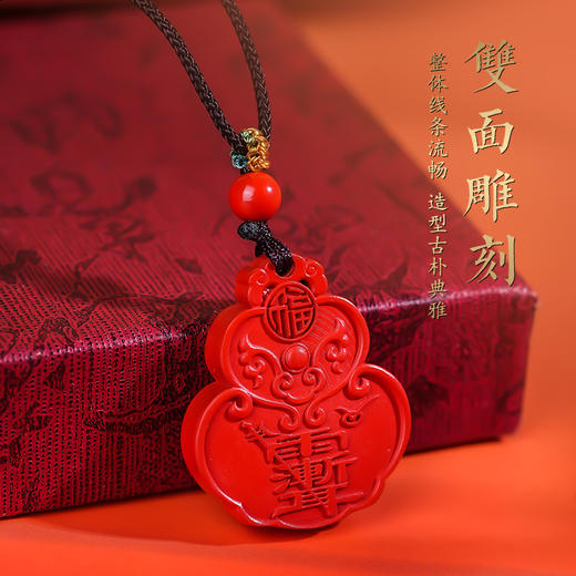朱砂紫微讳吊坠福禄葫芦hu身福挂件本命年男女 商品图3