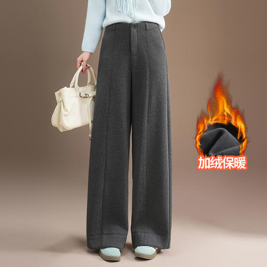 垂坠感加绒保暖直筒裤，长款高腰阔腿裤休闲女裤MYX-KDFY-39559-L 商品图0