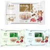 牦牛肉水饺 320g/袋  3种口味 3袋起售 商品缩略图0
