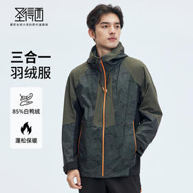 【门店同款&鸭绒】圣得西2025年秋冬季新款男士连帽休闲羽绒服