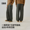 森马中国国家地理嘉绒系列长裤男款春季宽松直筒休闲裤子简约百搭 商品缩略图1