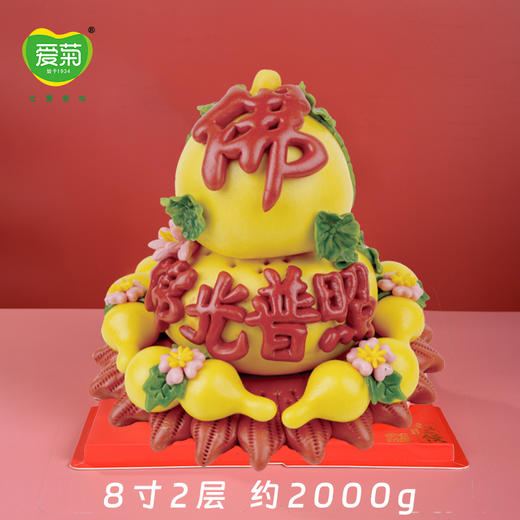 【爱菊花馍】供佛系列(一） 商品图1