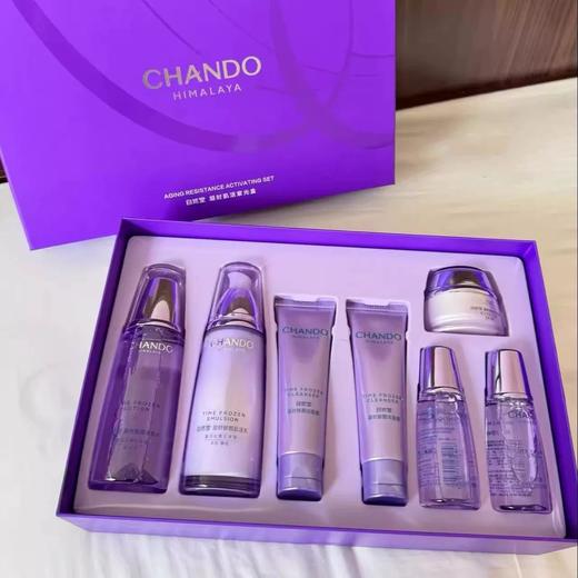 【7件套}自然堂凝时鲜颜抗皱水乳套盒 淡化细纹补水紧致 商品图1