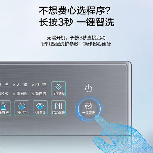 海尔滚筒洗衣机10公斤洗烘一体全自动超薄嵌入一级能效蓝盾除菌+精华洗+1.21高洗净比XQG100-HLD58A1 商品图6