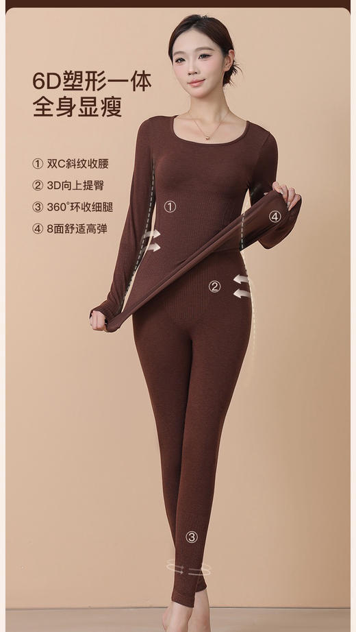 塑型发热保暖内衣套装打底套装张柏芝代言！ 商品图8