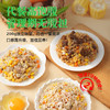 优糖稻 炒饭速食加热米饭常温预制炒饭碗装半成品炒饭懒人粗粮炒饭 商品缩略图4