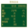 金龙鱼1.8L植物甾醇压榨甜香玉米胚芽油(非转) 商品缩略图1