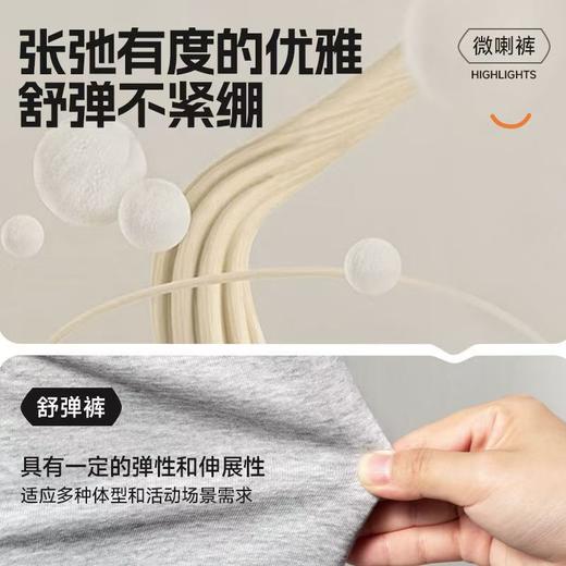 热卖中！！冬季新款男女同款美式直筒微喇卫裤  保暖加厚 垂顺挺括有型 显高瘦腿 包容各种腿型 商品图3