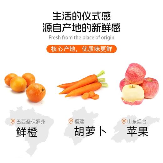 熊猫哼哼 鲜橙胡萝卜汁125ml*12礼盒 商品图2