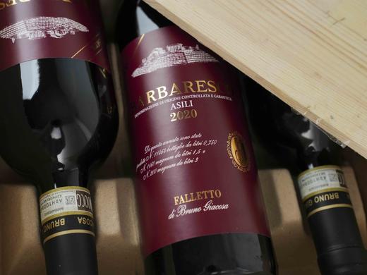 【意大利康帝】意大利2020年嘉科萨酒庄巴巴莱斯科阿斯莉单一园珍藏内比奥罗干红 商品图3
