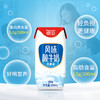 德亚风味酸牛奶200mlx10盒 商品缩略图2