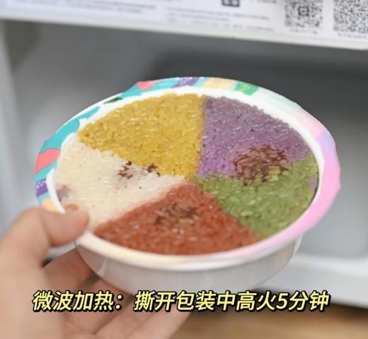 云南五彩八宝饭 餐桌上必备的团圆饭纯天然植物萃取 谷粒饱满 香糯缤纷基地直邮 商品图3