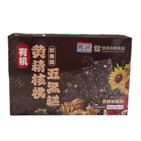 想真 有机黄精核桃五黑糕 192g/盒