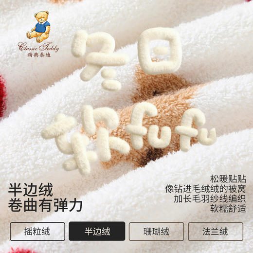 【清仓捡漏】【130-160】【精典泰迪】女童加厚半边绒开衫睡衣套装 商品图2