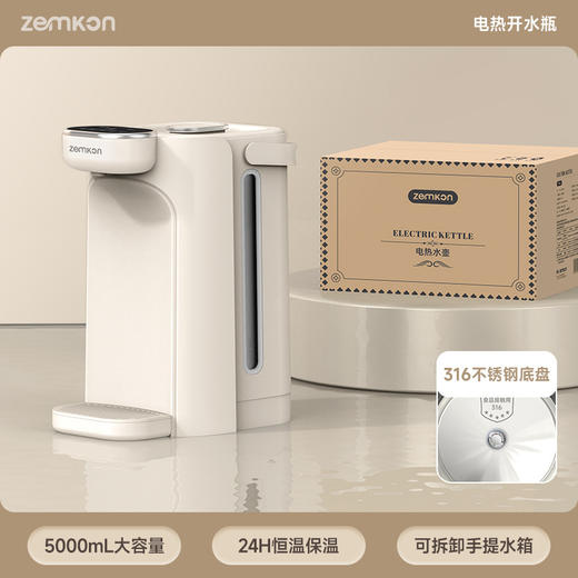 【即热即饮❗️无需等待】电热水瓶分体式恒温热水壶家用烧水壶全自动保温一体饮水机。re 商品图4