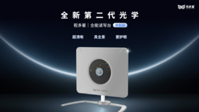 视多星二代|视多星全能读写台