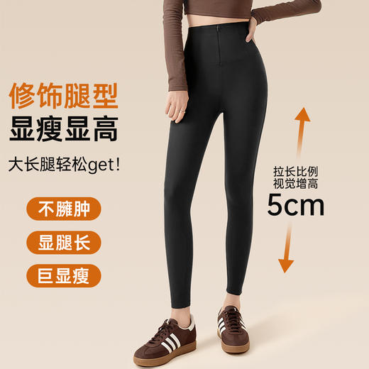 S1-拉链强力收腹鲨鱼裤女四季可外穿修身显瘦打底裤高腰提臀瑜伽芭比   馨馨幻影 商品图2