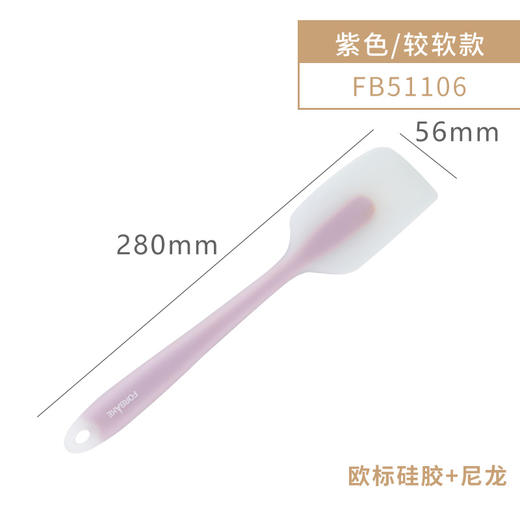 法焙客一体式硅胶刮刀 商品图2