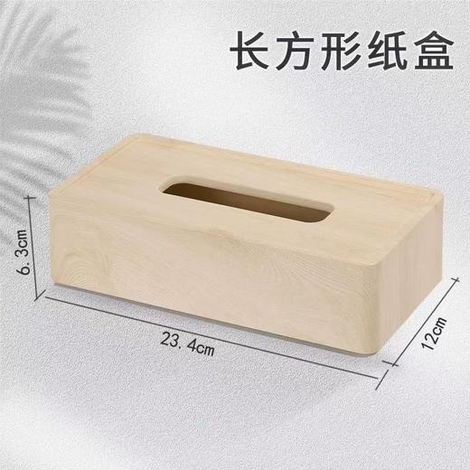 泊为木纹收纳盒洗漱用品牙具盒纸巾盒宾馆遥控器盒托盘茶叶格套装 商品图3