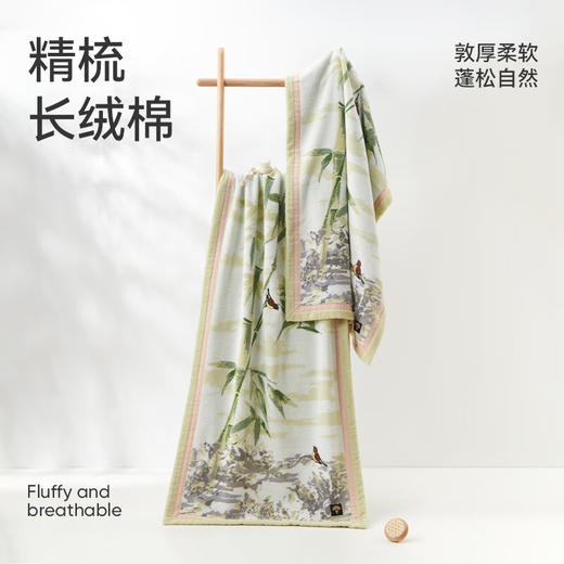 洁玉竹间逸羽浴巾 70cm*140cm 540g/条 商品图2