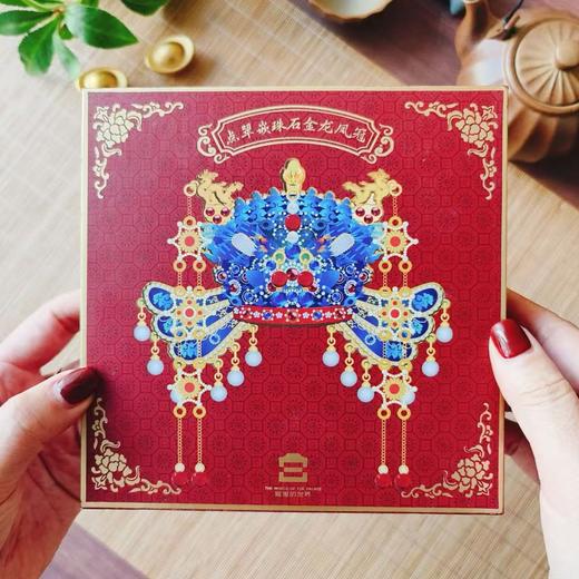 【故宫凤冠冰箱贴】三龙两凤冠金属立体磁贴宫里的世界 商品图3