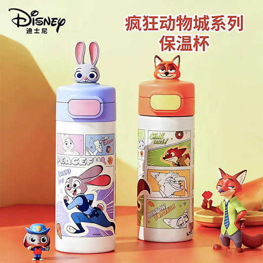 尼克系列直饮杯保温杯 商品图0