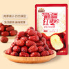 三只松鼠 量贩袋装_新疆红枣/++/500g 商品缩略图1