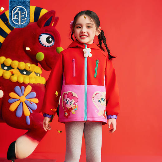 小马宝莉联名年衣童装撞色外套儿童冬季新款甜美小马宝莉撞色外套 商品图2