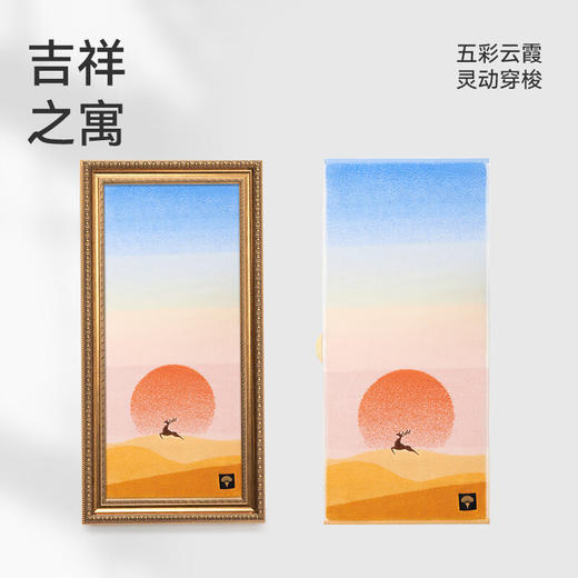 洁玉朝露元吉毛巾 单条礼盒装 商品图0