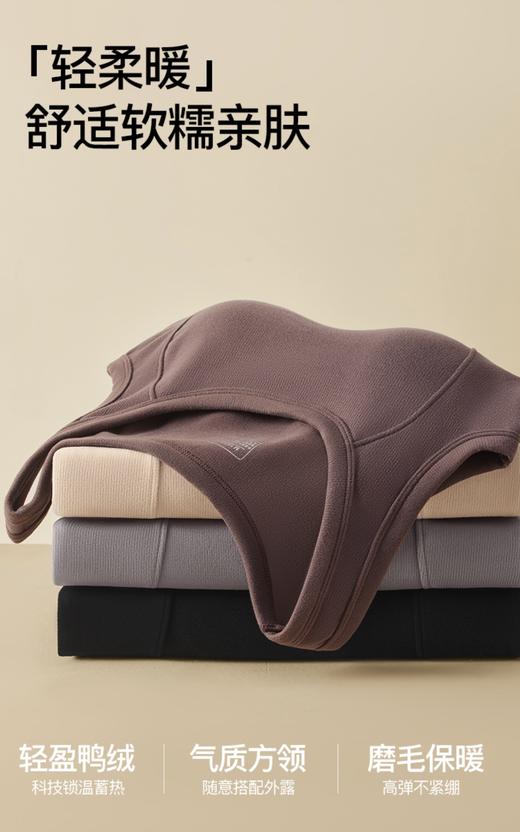 「老顾客福利—石墨烯保暖鸭绒磨毛背心」洛诗琳冬季新款含白鸭绒磨毛羽绒背心2025鱼骨显瘦U领胸带一体石墨烯保暖打底背心女45408 商品图4