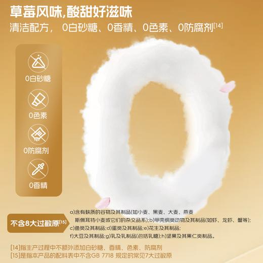 ³ 99元/3罐【蛋黄多肽D3液体饮】300mg钙+200单位D3+20mg蛋黄多肽 15ml*20袋/罐 XN03-CRMM-HPK 商品图3