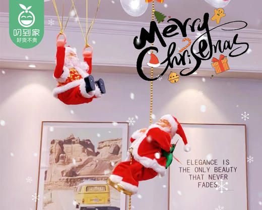 【预售-12月22日配送】电动圣诞老人玩具-爬绳款 （1个） 商品图2