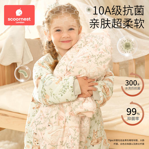 科巢婴儿睡袋春秋冬款恒温分腿睡袋桑蚕丝宝宝儿童防踢被四季通用 商品图3