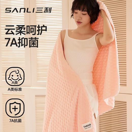 三利7A抗菌云朵格珊瑚绒柔软吸水浴巾干发帽套装 商品图0