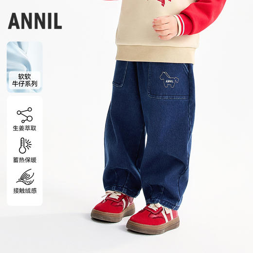 【实体店同款】男童全腰长裤春季新款安奈儿童装XB616007 商品图0