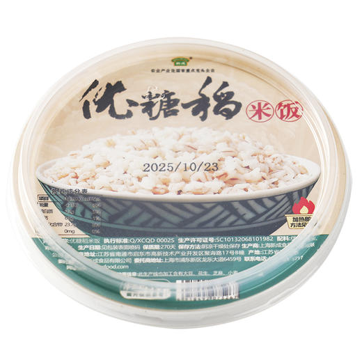 天然低糖 新成优糖稻即食米饭 商品图2