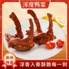 Chun Du/淳度鸭架【香辣】 鸭锁骨锁鲜装256克 休闲零食 泉州卤味泉州特产 商品缩略图0