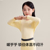 【莫代尔棉】【120-160】【有棵树】女童冬款保暖莫代尔保暖内衣套装 商品缩略图5