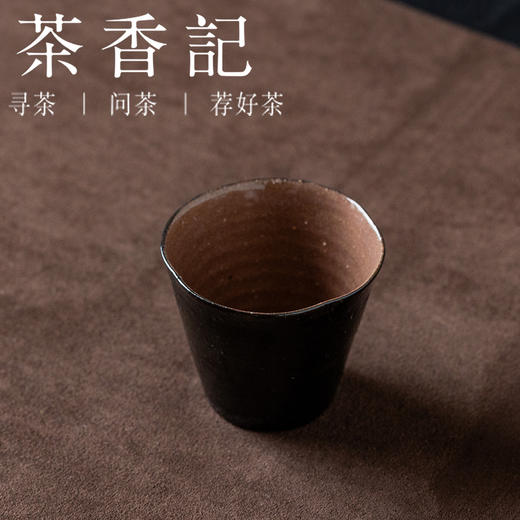 茶香记平川窑墨石绯颜花口杯茶杯景德镇陶瓷主人杯茶室茶具品茗杯 商品图1