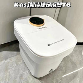 😎天猫类目第一!在家享受足浴SPA❗❗ 【KASJ凯诗捷足浴器泡脚桶新款T6】 💥 自带轮子解放双手!!♦️自带排水口一键排水!! 