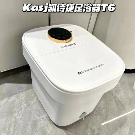 😎天猫类目第一!在家享受足浴SPA❗❗ 【KASJ凯诗捷足浴器泡脚桶新款T6】 💥 自带轮子解放双手!!♦️自带排水口一键排水!!  商品图0