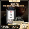 积分兑换【桃子寨散茶】2021年易武茶区蛮砖桃子寨500年古树纯料散茶生茶150g罐装 商品缩略图0