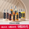 多风味小瓶糖浆DIY自制冲饮饮料网红调酒咖啡奶茶原料250ml/瓶 商品缩略图0
