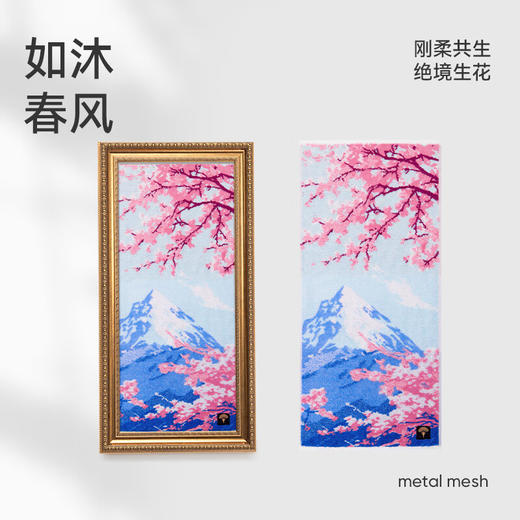 洁玉樱岚映雪毛巾 单条礼盒装 商品图1