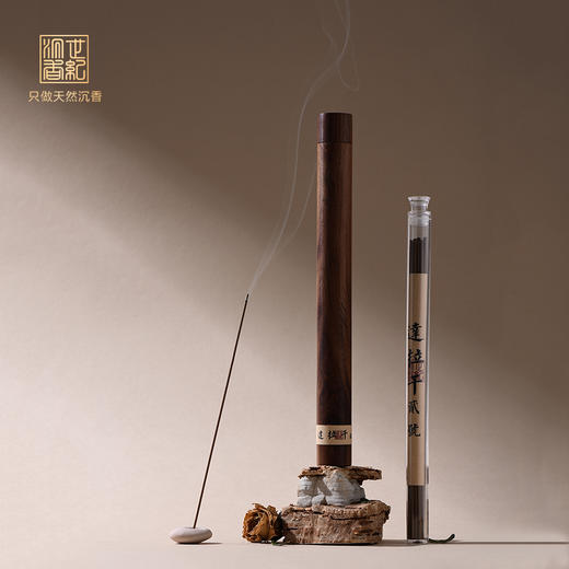 达拉干②号丨开门见山，用“霸者”定调，直接有力 | 闻此香，如见达拉干山林之魂 |  SP12170 商品图0